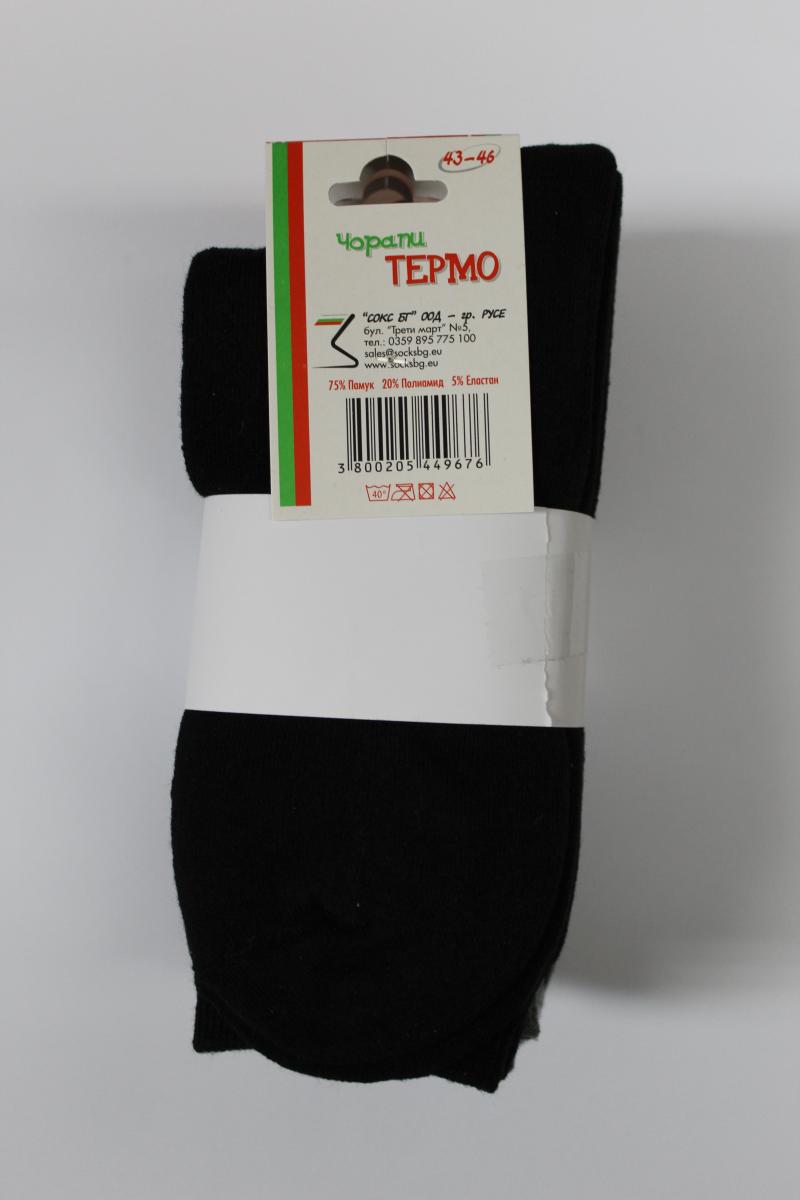 image_2 Мъжки термо чорапи - арт. 18МТЧ30