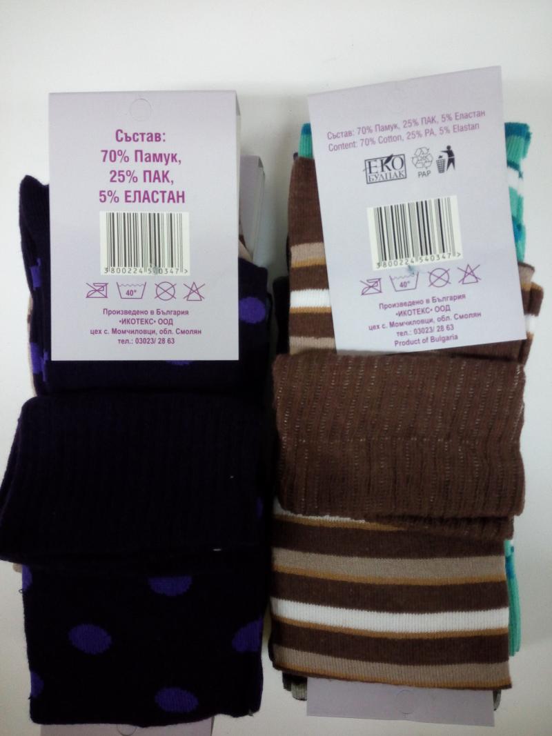 image_2 ¾ дамски чорапи памук с ликра - арт.15ДПЛ13